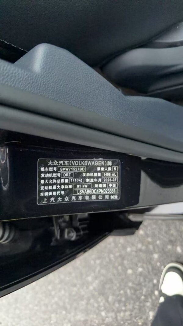 2023 Volkswagen Lavida 1.5L