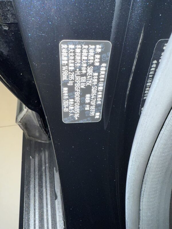 2024Jetour  X70PLUS  1.5T 5seats