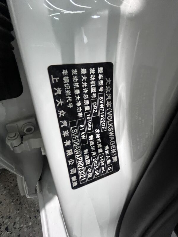 2023 POLO 1.5L plus  