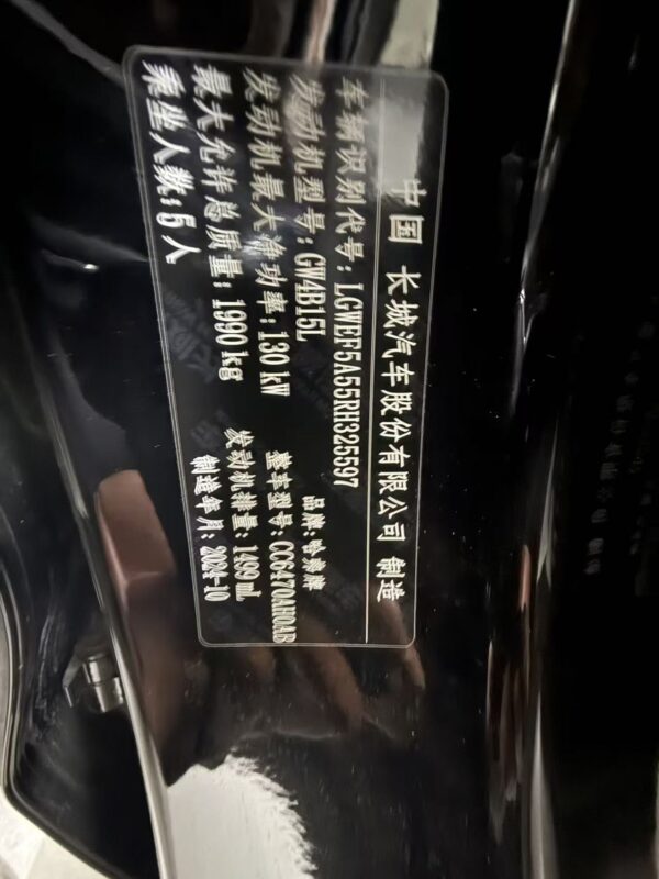 2024  Haval H6 1.5T Original paint 