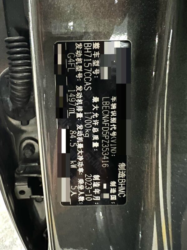 微信图片_20260204135804 2023 Hyundai Elantra 1.5L