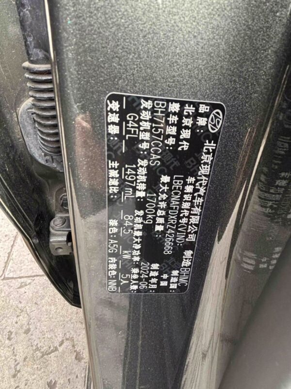 2024 Hyundai  Elantra 1.5L  