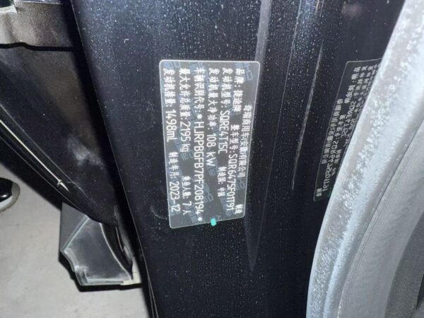 2023 Jetour  X70  1.5T  7seats