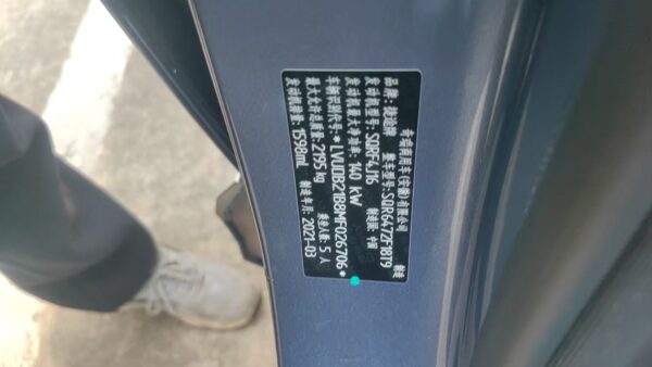 微信图片_20260308135131 2021 Jetour X70PLUS 1.6T