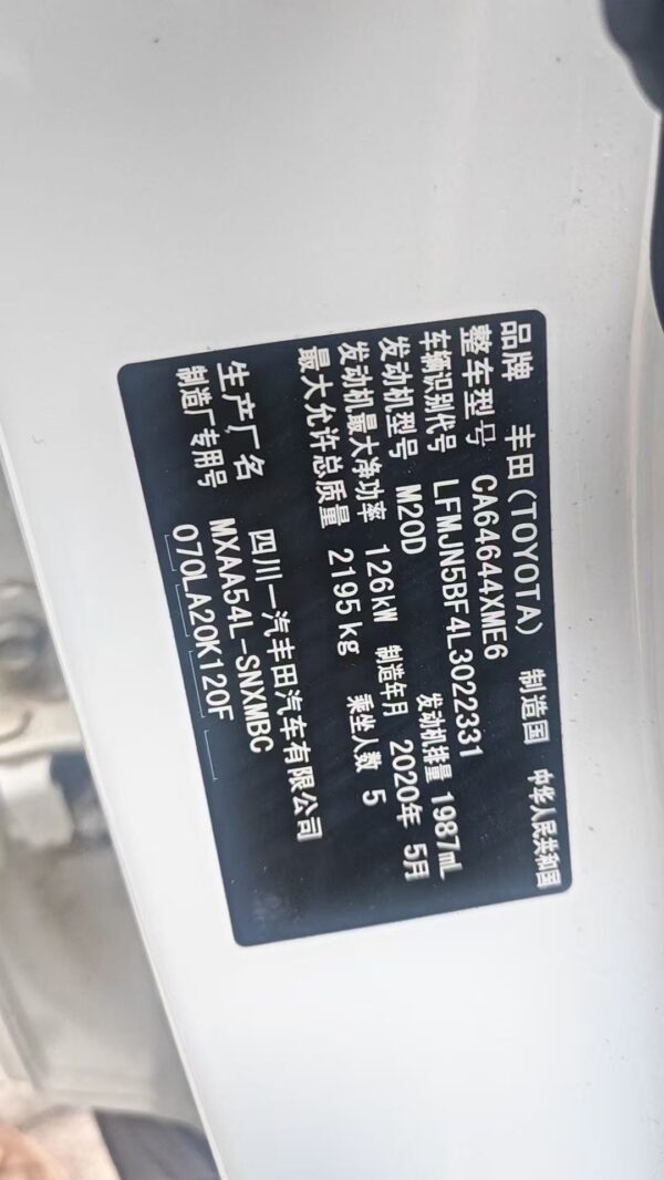 微信图片_20260308135529 2020 Toyota RAV4 2.0L